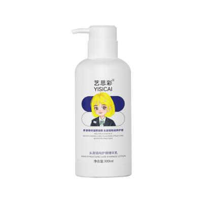 中国 破損した髪のための防破毛処理クリーム,スプリットエンドヘアクリーム300ml 販売のため