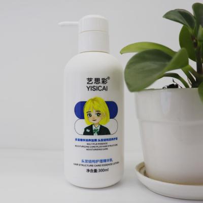 China 300g Gute Duft Bio-Haarbehandlung Creme für alle Haartextur Schäden Reparatur zu verkaufen