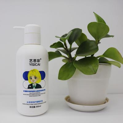 China OEM ODM Hair Treatment Cream with Nice Fragrance Natural Ingredients Free Sample for sale