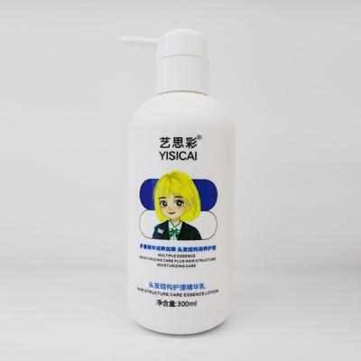 China Private Brands Hair Care Cream For Home Use , Hair Cream For Split Ends for sale