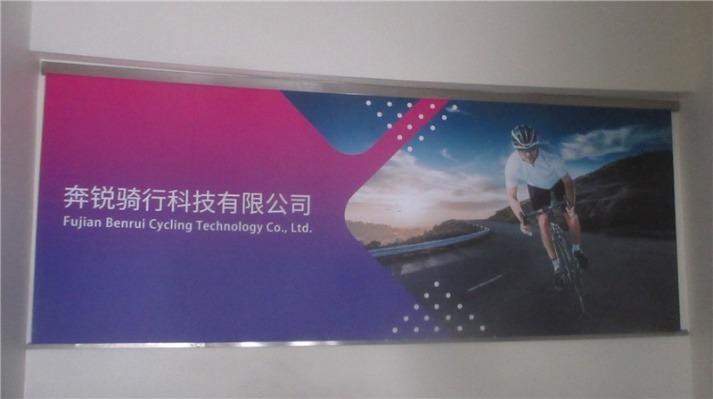 Verified China supplier - Fujian Benrui Cycling Technology Co., Ltd.