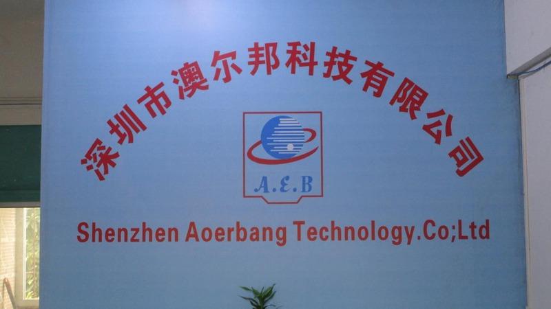 Verified China supplier - Shenzhen Aoerbang Technology Co., Ltd.