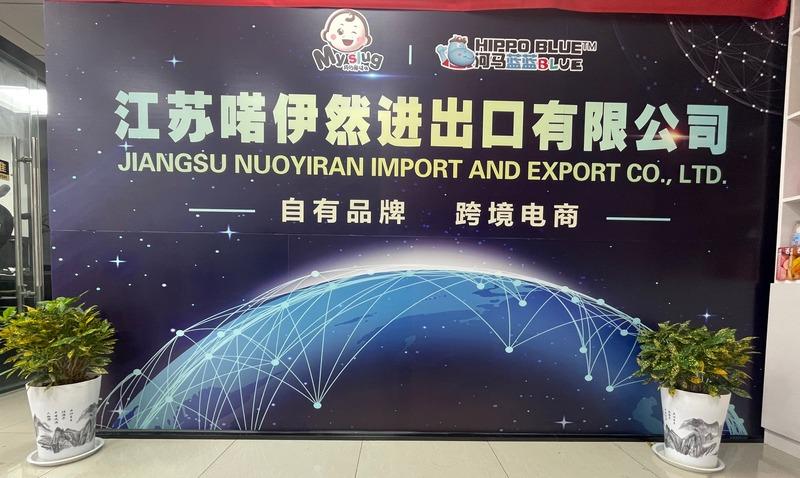 Verified China supplier - Jiangsu Nuoyiran Import And Export Co., Ltd.