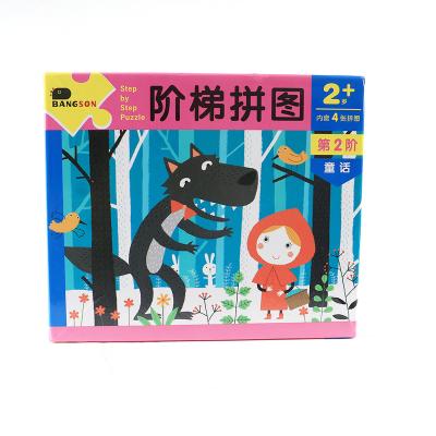 China Hot-selling High Quality Animal Cartoon Toy F&J Brand Building Block Puzzle Early Education Toy for sale