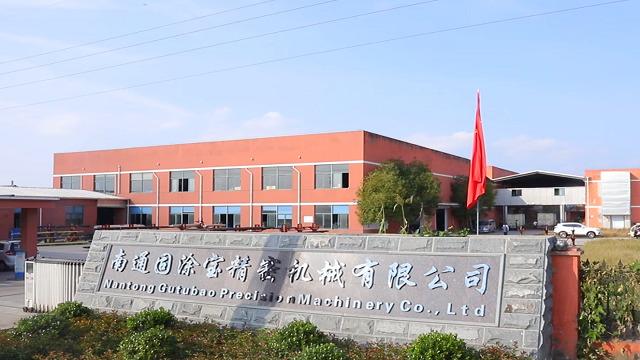 Verified China supplier - Nantong Gutubao Precision Machinery Co., Ltd.