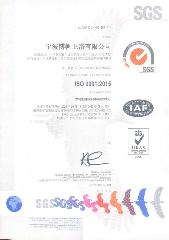 ISO9001 - Ningbo Bofan Sanitary Ware Co., Ltd.