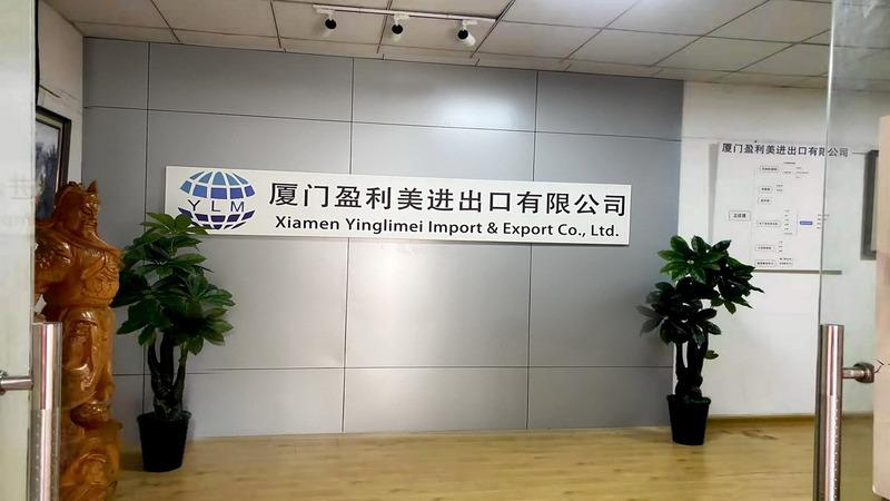 Επαληθευμένος προμηθευτής Κίνας - Xiamen Yinglimei Import&Export Co., Ltd.