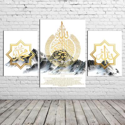 China Islamic Modern Canvas Painting Decoration Islamic Calligraphy Home Paintings Prints Poster Print Wall Art Te koop