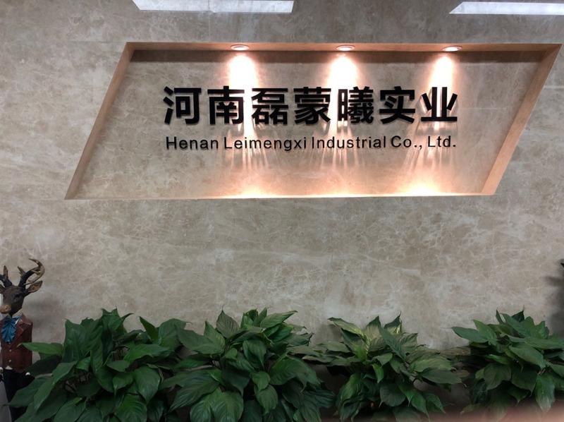 Verified China supplier - HENAN LEIMENGXI INDUSTRIAL CO., LTD.