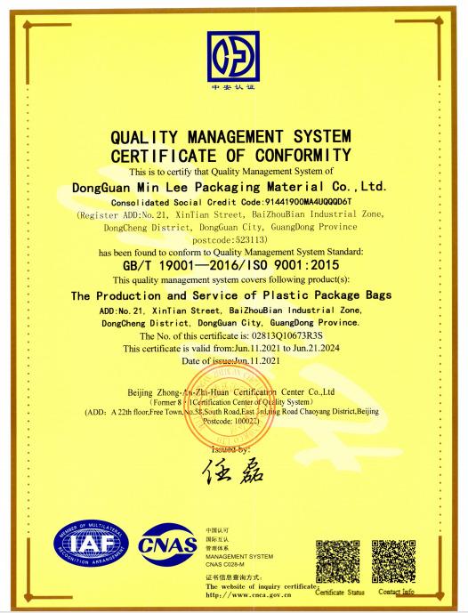 ISO9001 - DONG GUAN MIN LEE PACKAGING MATERIAL CO.,LTD