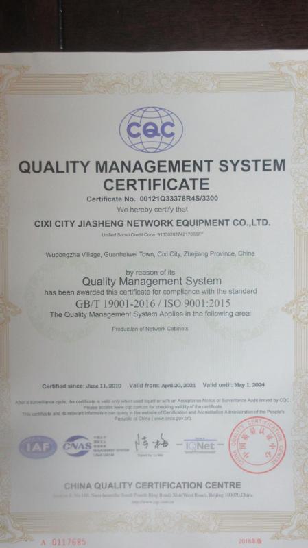 ISO9001 - Cixi City Jiasheng Network Equipment Co., Ltd.