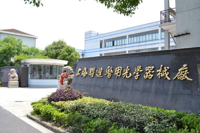 China Shanghai hengyue medical instruments co.ltd