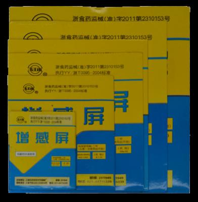 Cina Le parti che della lastra radioscopica del CE l'accessorio migliora la qualità di immagine con riducono la quantità dell'agente in vendita