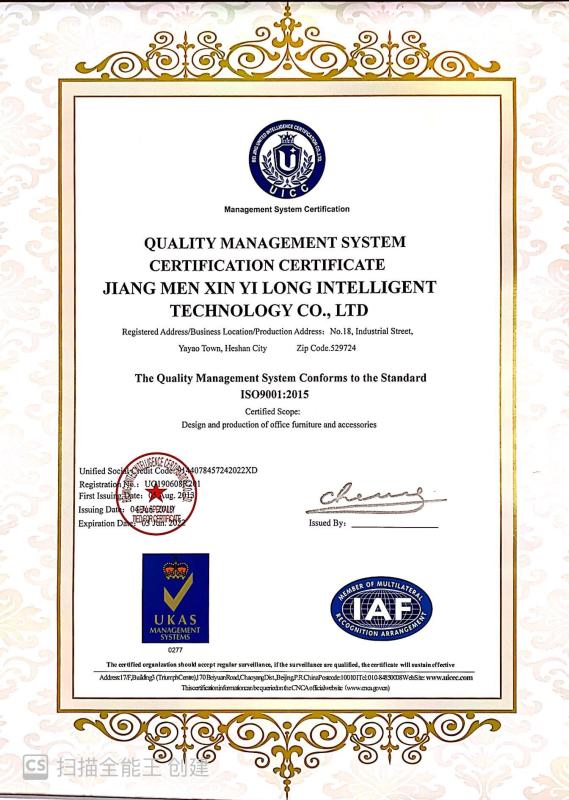 ISO9001 - Jiangmen Xinyilong Intelligence Technology Co., Ltd.