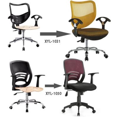 China Modern Rotating Metal Mesh Conference Room Office Fabric Furniture Meeting Chair for sale