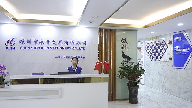 Verified China supplier - Shenzhen Kjin Stationery Co., Ltd.