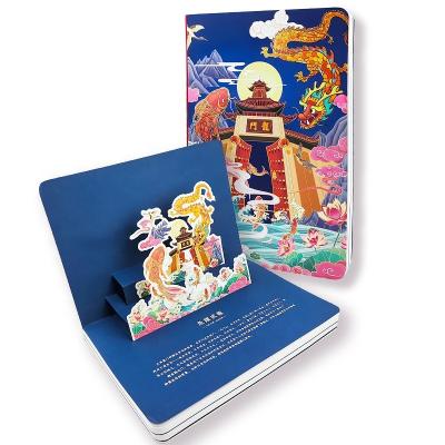 China Printed Fantasy Chinese style cartoon lucky carp dragon exquisite printing smooth writing stationery notebook for school office for sale