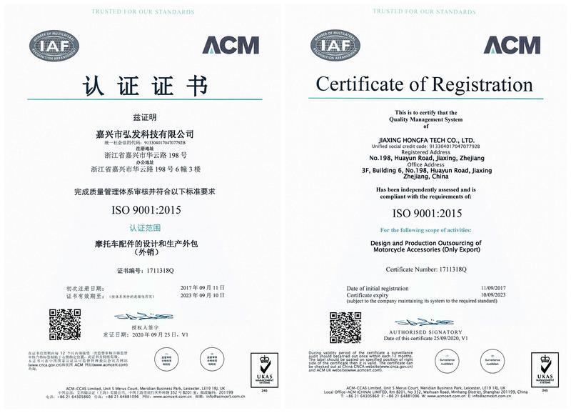 ISO9001 - Jiaxing Hongfa Tech Co., Ltd.