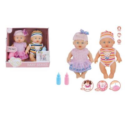 China DIY TOY High Quality Lovely Baby Doll Toy With IC and milk bottle for sale for sale