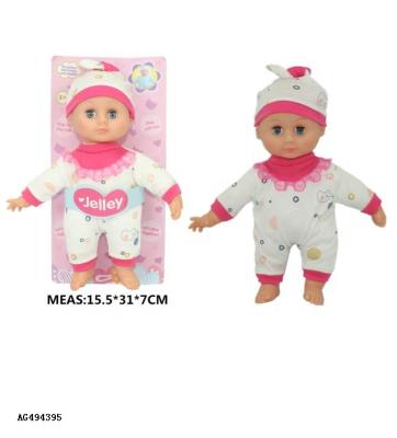 China stuffed & Plush Toy Lovley 10 Inch Stuffed Baby - Doll For Girls for sale