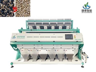 China Blauw-rode bonen Kleur Sorter CCD koffiebonen sorteren machine Te koop