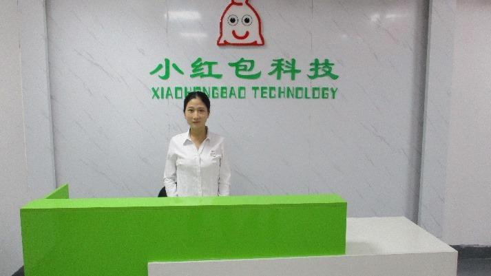 Verified China supplier - Shenzhen Xiaohongbao Technology Co., Ltd.