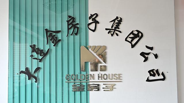 Verified China supplier - Dalian Golden House Door & Window Mfg Co., Ltd.