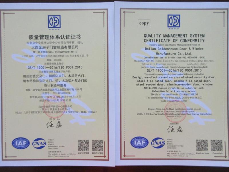 ISO9001 - Dalian Golden House Door & Window Mfg Co., Ltd.