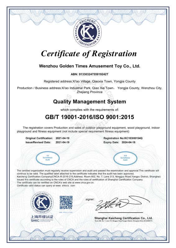 ISO9001 - Wenzhou Golden Times Amusement Toys Co., Ltd.