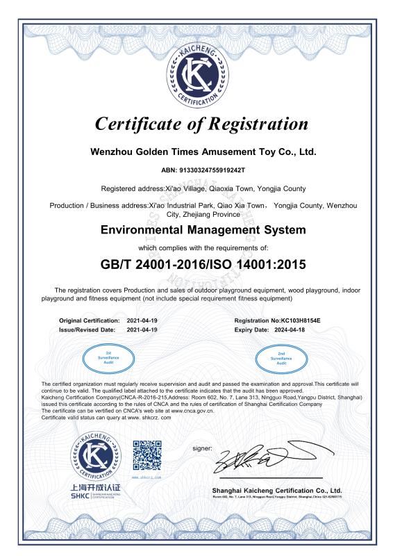 ISO14001 - Wenzhou Golden Times Amusement Toys Co., Ltd.