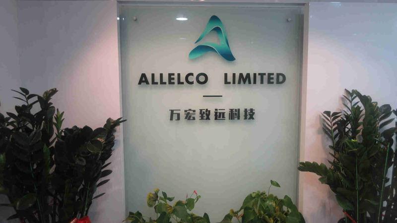 Verified China supplier - Allelco Limited