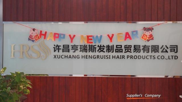 Verified China supplier - Xuchang Henries Hair Products Trading Co., Ltd.