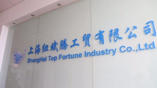 Verified China supplier - Shanghai Top Fortune Industry Co., Ltd.