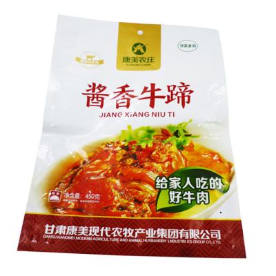 中国 Kingredの食品包装材料は275mm*190mm食糧袋を立てる 販売のため