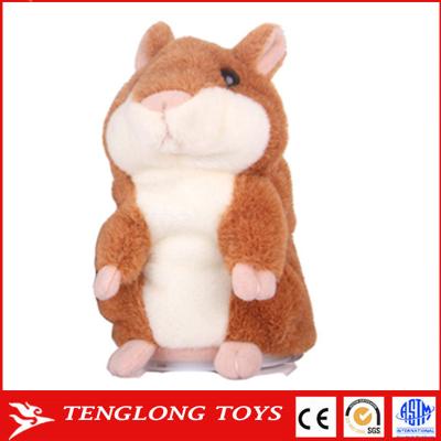 China Funny Plush Kid X Animal Hamster With Gift Box Custom Made for sale