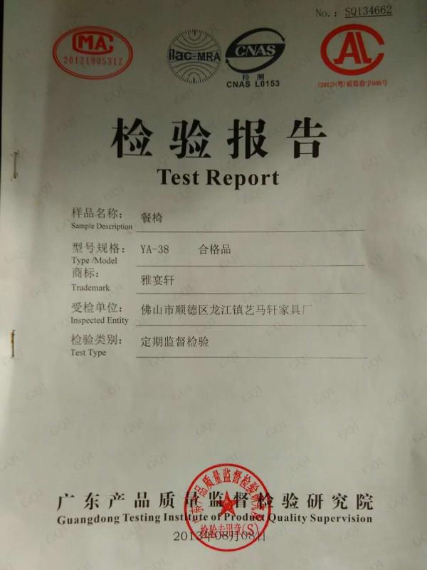 Test Report - Yayanxuan Furniture Factory