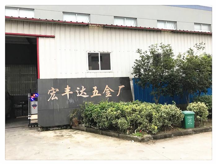 Proveedor verificado de China - PingHu HongFengDa Hardware Factory