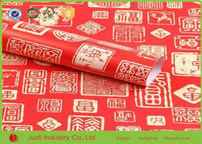 China M vermelho do papel de envolvimento 50cm x 10 do Natal da decoração da forma para o quarto à venda