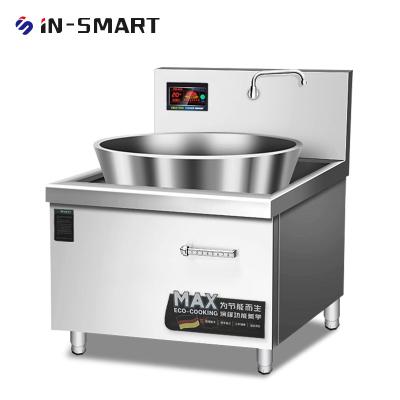 China In-Smart Commercial electric stove, high-power beef and lamb soup pot, kitchen bell mouth WM-05 for sale