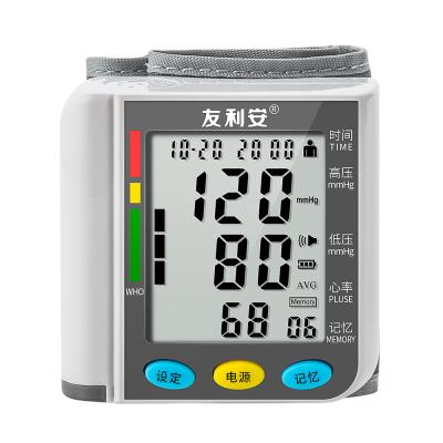 China High Accurate Home OR Hospital Digital LCD Screen Spleen Electronic Blood Pressure Wrist Monitor Private Label Family and Hospital-specific for sale