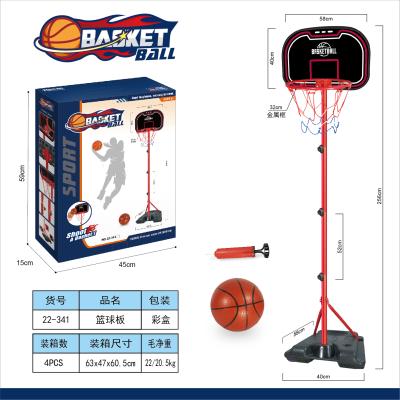 China Portable Mini Toddler Kids Baby Toy Stand Indoor Adjustable Removable Plastic Kids Mini Stands 256cm Basketball Hoop for sale