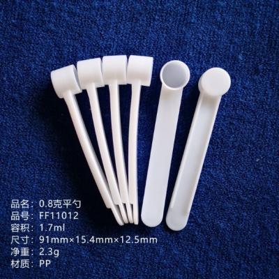 China BPA Free 0.1g 0.25g 0.15ml 0.25ml Mini Measuring Spoons Plastic Scoops For Medicine Powder for sale