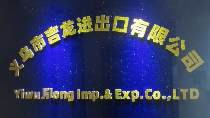 Verified China supplier - Yiwu Jilong Imp & Exp. Co., Ltd.