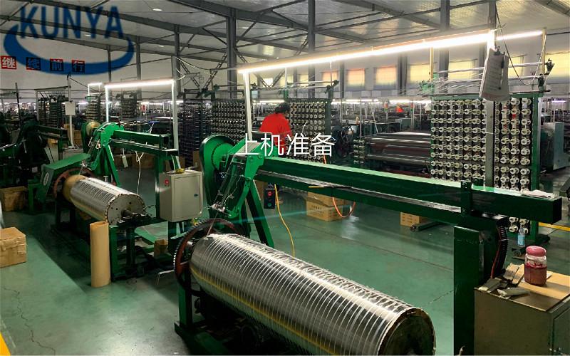 Fournisseur chinois vérifié - Anping County Kunya Wire Mesh Products Co., Ltd.