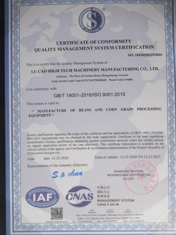 ISO9001 - Lucao High Tech Machinery Manufacturing Co., Ltd.