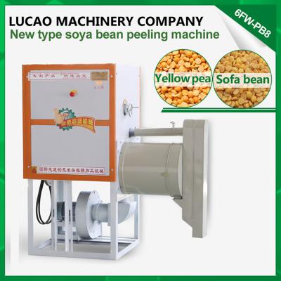 China food & Beverage Factory 2022 NEW SEPARATE TWO-PIECE BEAN PEELING MACHINE TYPE 6FW-PB8 for sale