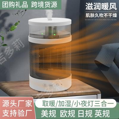 China Rv Three in One Dormitory Multi-Function Office Household Desktop Space Heater Small Night Light Humidifier for sale