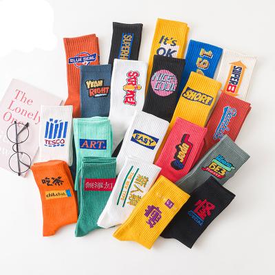 China 2021 Funny Novelty Fashion Cotton Letter Cartoon Hip Hop Sports Socks Meias Socks Men Women Colorful Tube Happy Antibacterial Crew Socks for sale