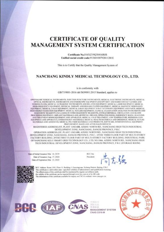 ISO9001 - Nanchang Kindly Medical Technology Co.,Ltd.