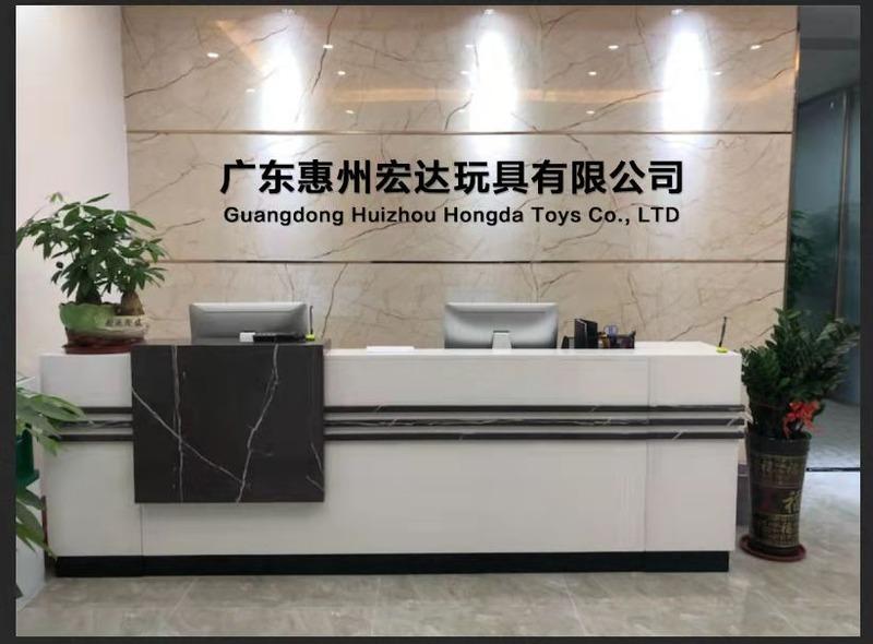 Verified China supplier - Huizhou Hongda Toys Co., Ltd.